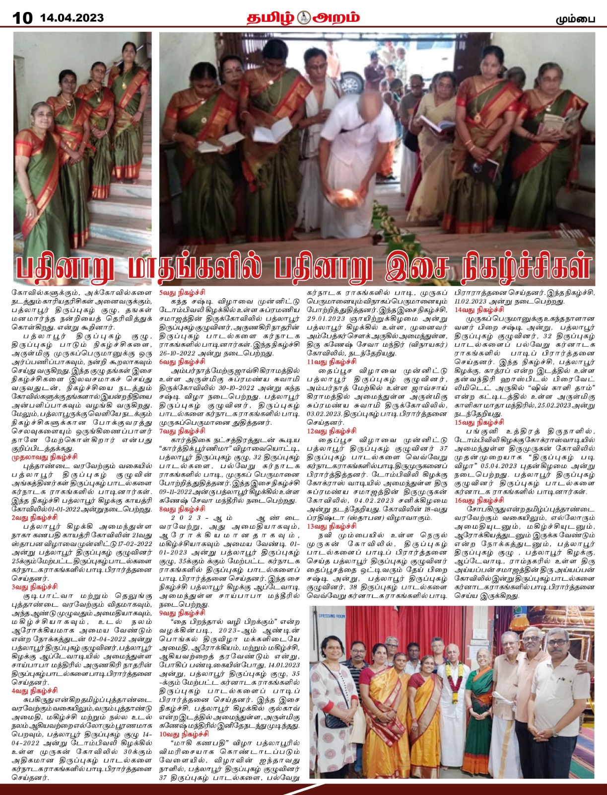 2023-04-14 - Page 10