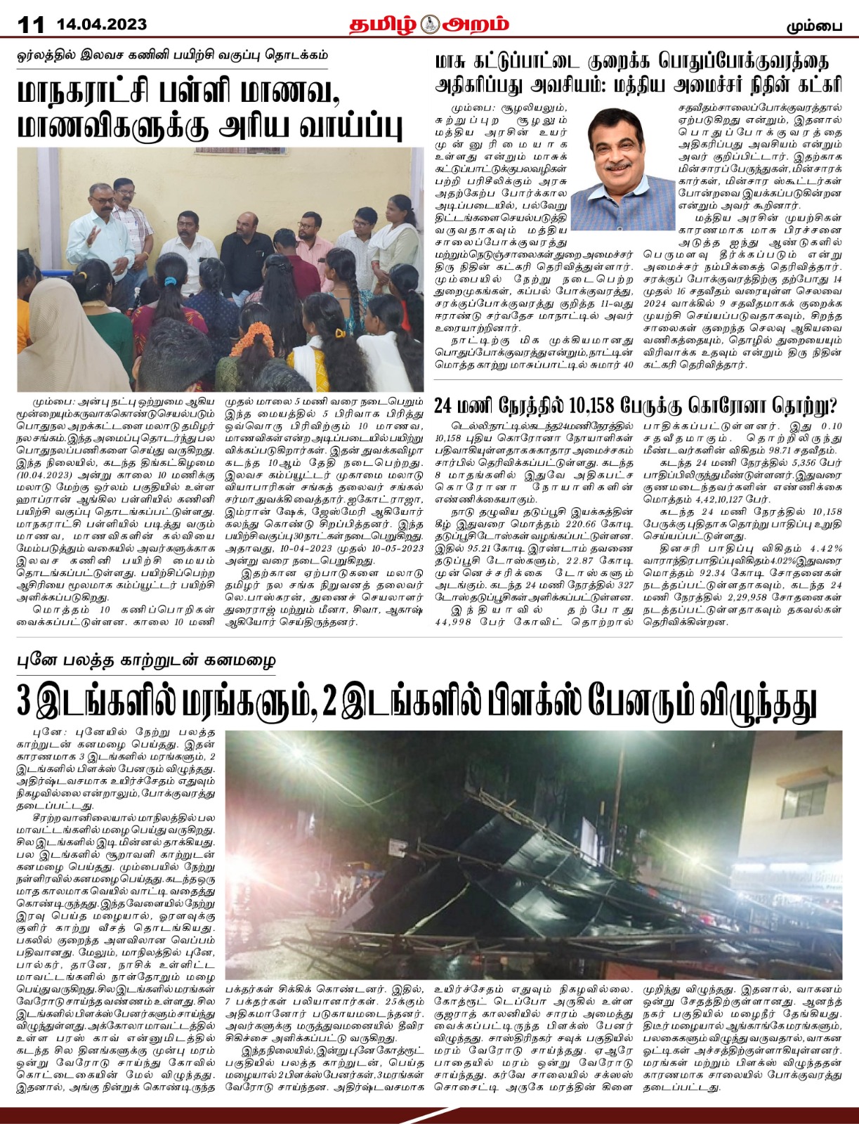 2023-04-14 - Page 11